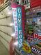 Arcade Game Metal Cool Marquee Double Sidedsign Vintage Look Video Pinball Coin