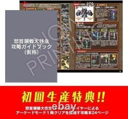 DoDonPachi Blissful Death Re Incarnation PS4 Limited Edition 2023 New Arcade